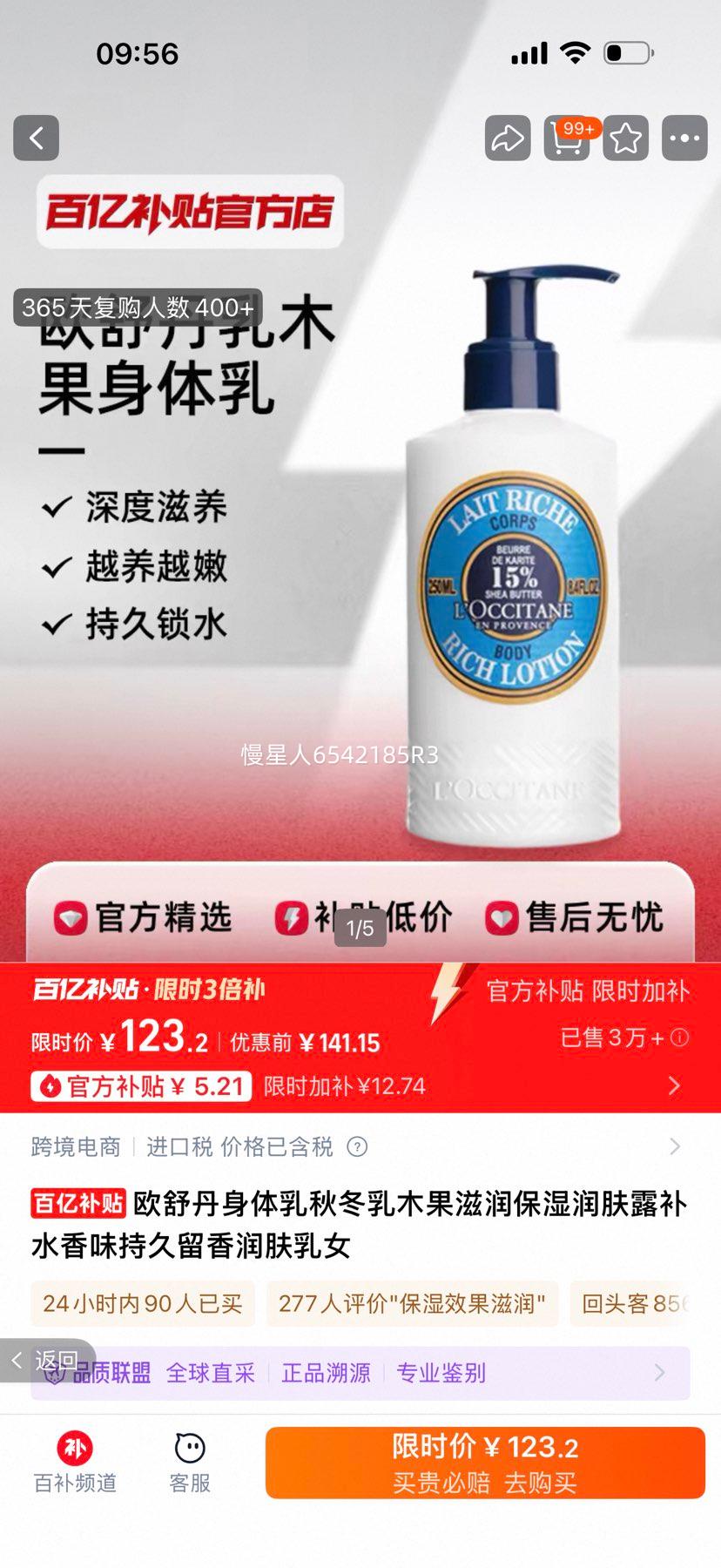 ŷ�浤�������ﶬ��ľ������ʪ���¶��ˮ��ζ�־����������Ů�Ż�֤��