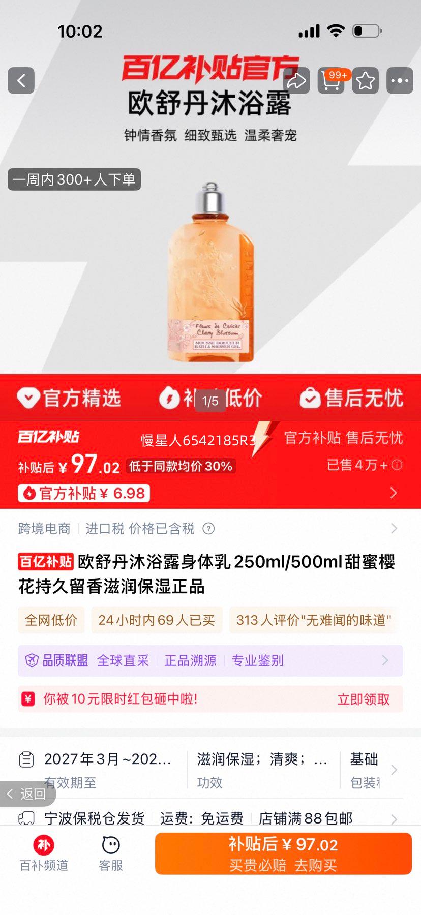 ŷ�浤��ԡ¶������250ml/500ml����ӣ���־���������ʪ��Ʒ�Ż�֤��