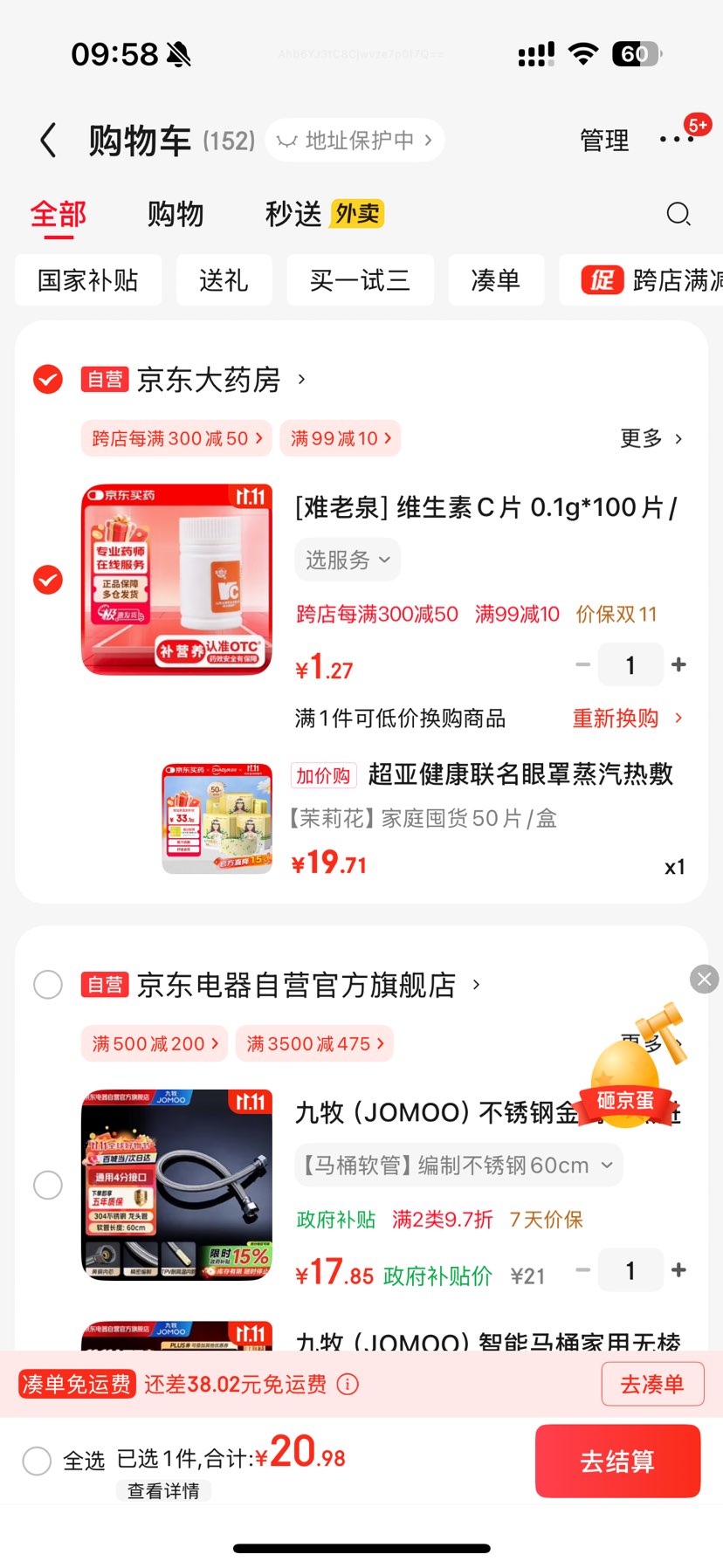 ǽȷ˯ڹ⻺ƣ۲50ƬŻ֤