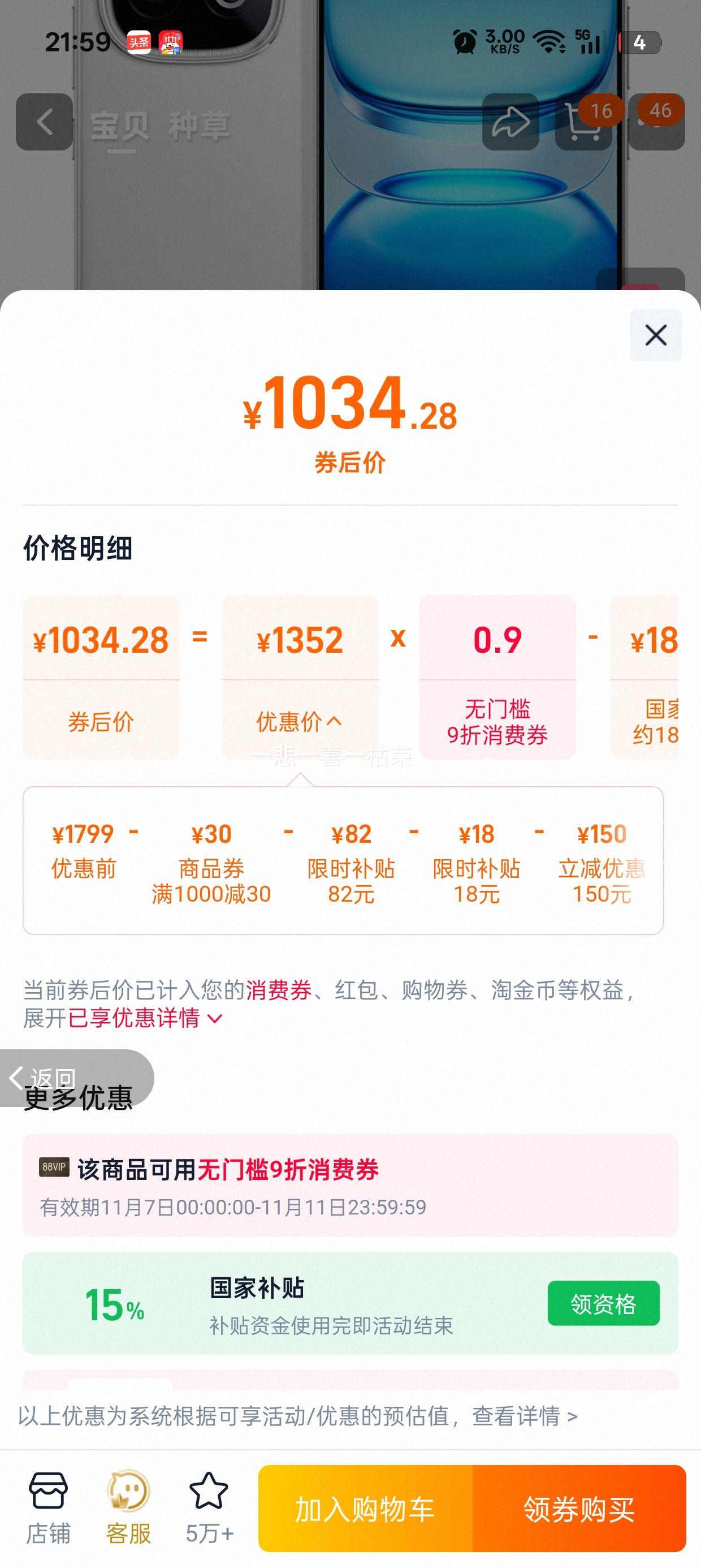 vivo iQOO Z10 Turbo ƺ 12GB+256GB ٷ ѧֻ شڴŻ֤