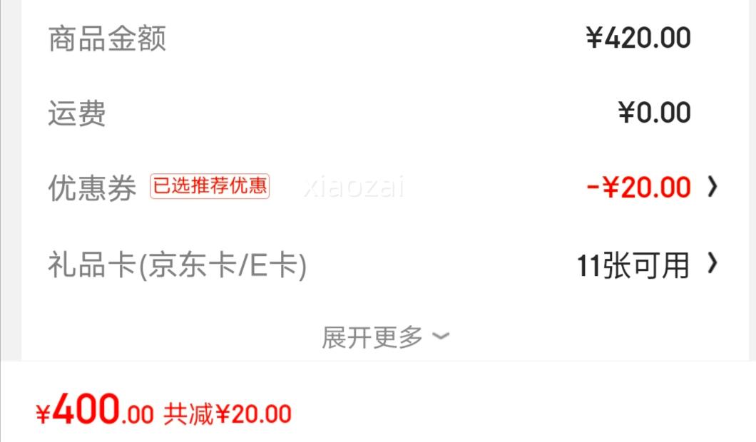 ϰ�� �Ѳ�1988 ����� 53�� ������ 500ml *1ƿ�Ż�֤��