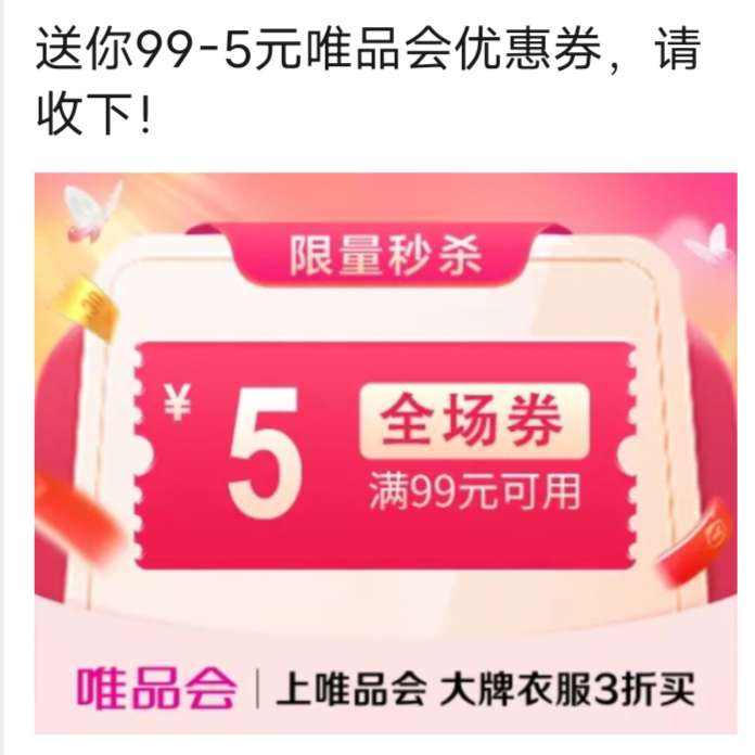 ΨƷ995ԪȫŻȯ ΨƷӪ