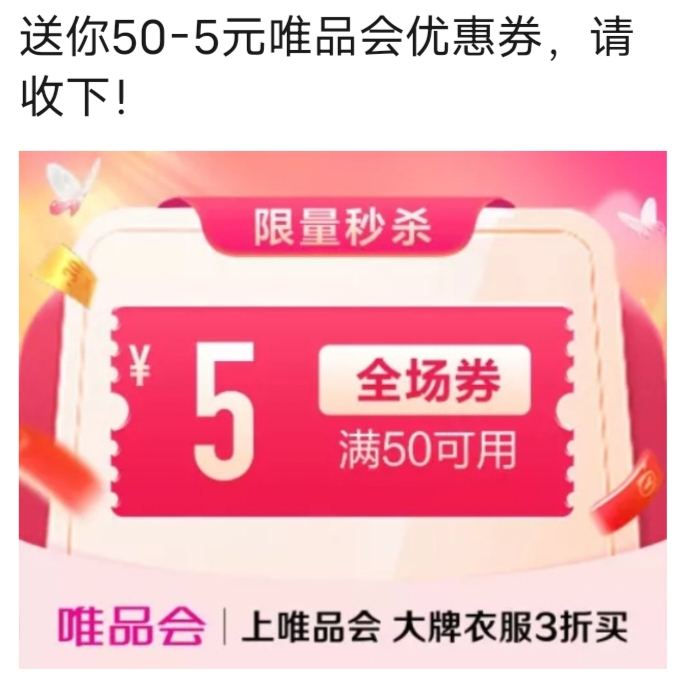 ΨƷ505ԪȫŻȯ ΨƷӪ
