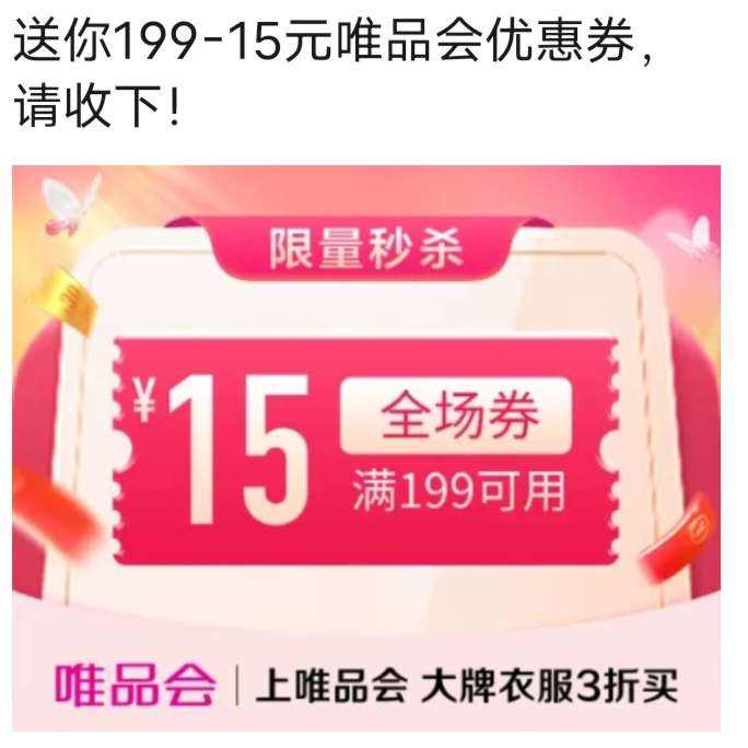 ΨƷ19915ԪȫŻȯΨƷӪ