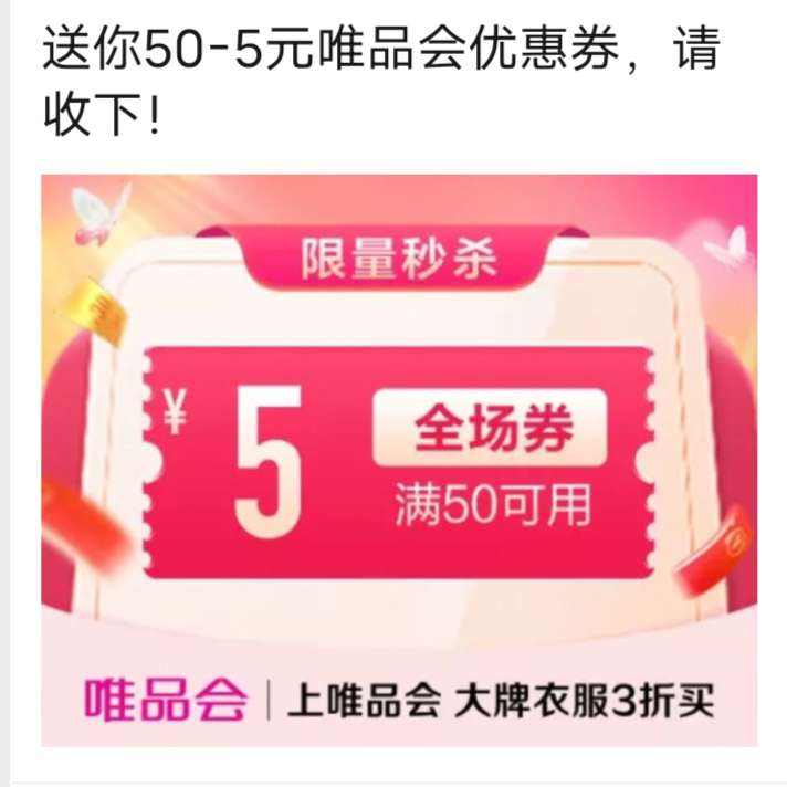 ΨƷ505ԪȫŻȯΨƷӪ