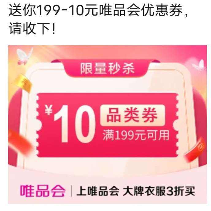ΨƷ19910ԪƷŻȯΨƷӪ
