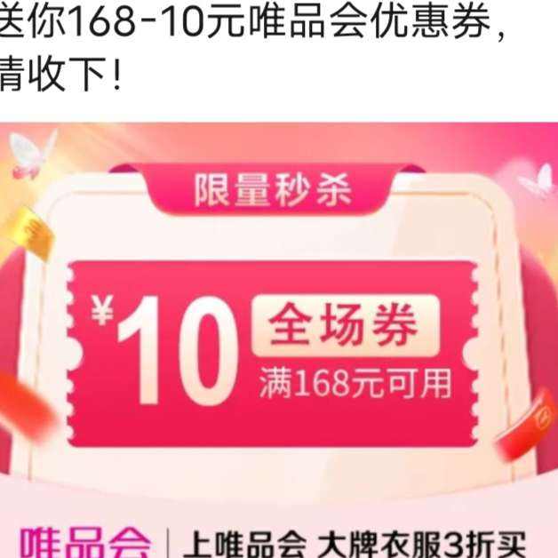 ΨƷ16810ԪȫŻȯΨƷӪ