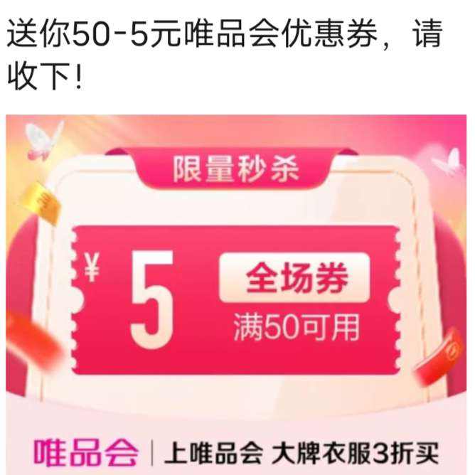 ΨƷ505ԪȫŻȯΨƷӪ