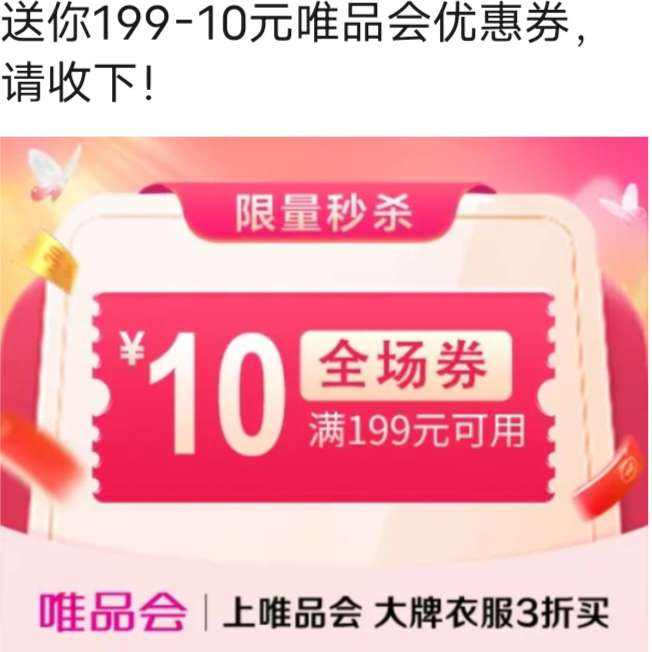 ΨƷ19910ԪȫŻȯΨƷӪ