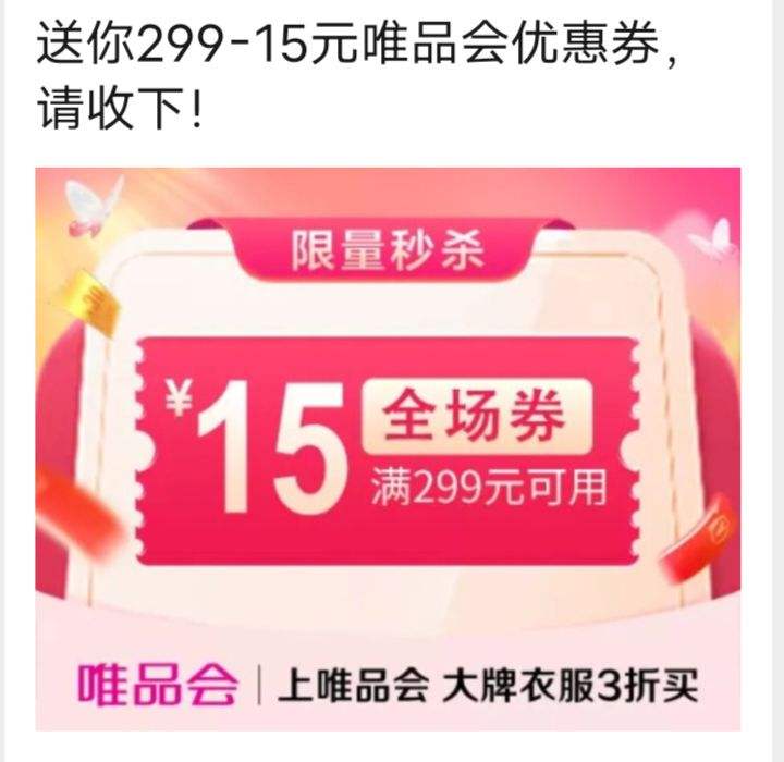 ΨƷ29915ԪȫŻȯŻ֤