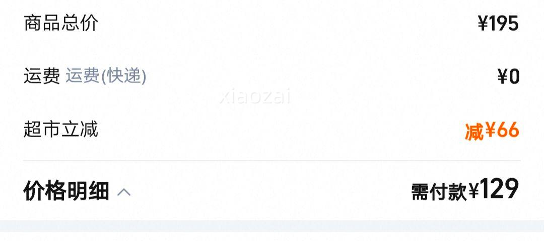 �ɺ� �Ƿɷ�׿� 3�� Ӥ���̷� 300g 1���Ż�֤��