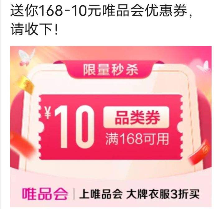 ΨƷ16810ԪƷŻȯŻ֤