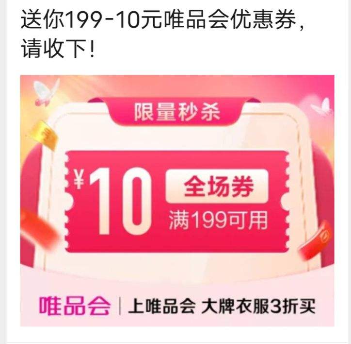 ΨƷ19910ԪȫŻȯŻ֤