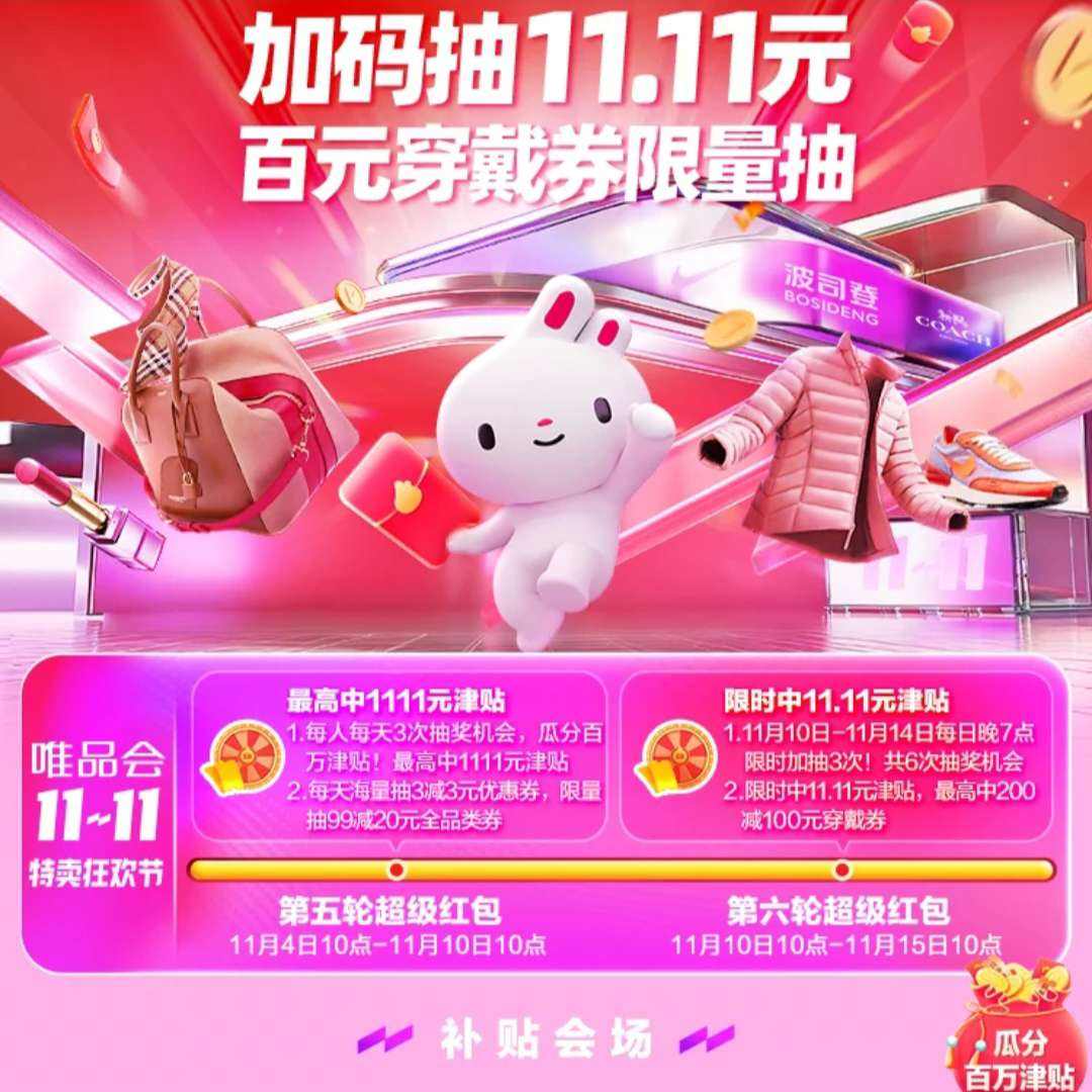 ΨƷ˫11.11ٻϷְ