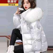 :ɰԴ¿Ѽ޷ŮƷ̿ʱϴӺ ԭ198ԪŻݺ138Ԫ