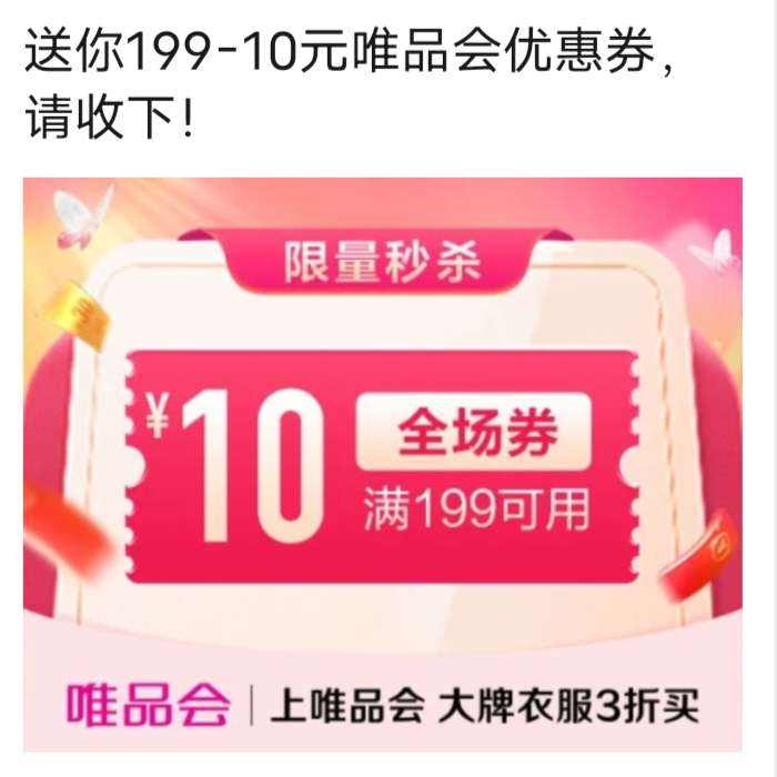 ΨƷ19910ԪȫŻȯ ΨƷӪ