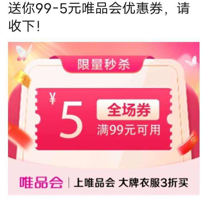 ΨƷ995ԪȫŻȯ ΨƷӪ