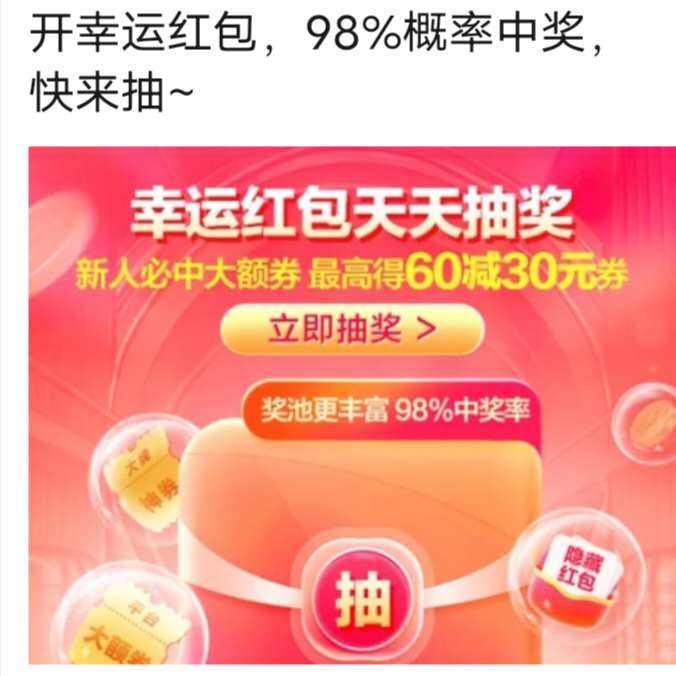 ΨƷ12˺齱 ÿÿɳ飬κŻȯû6030ԪŻȯ