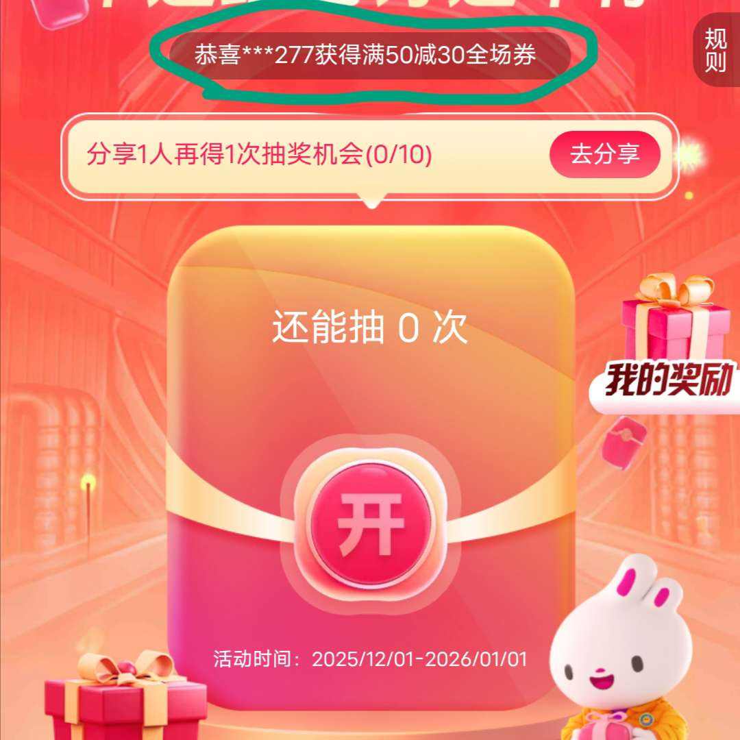 ΨƷ�����˺���齱 ΨƷ�����˳齱����Ż�ȯ��ÿ��ÿ��ɳ飬�н����ʸߴ�98%