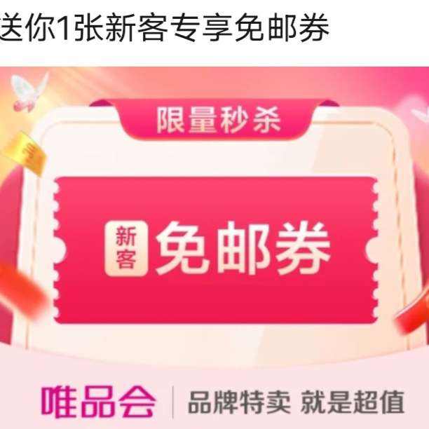 ΨƷ���¿�����ȯ