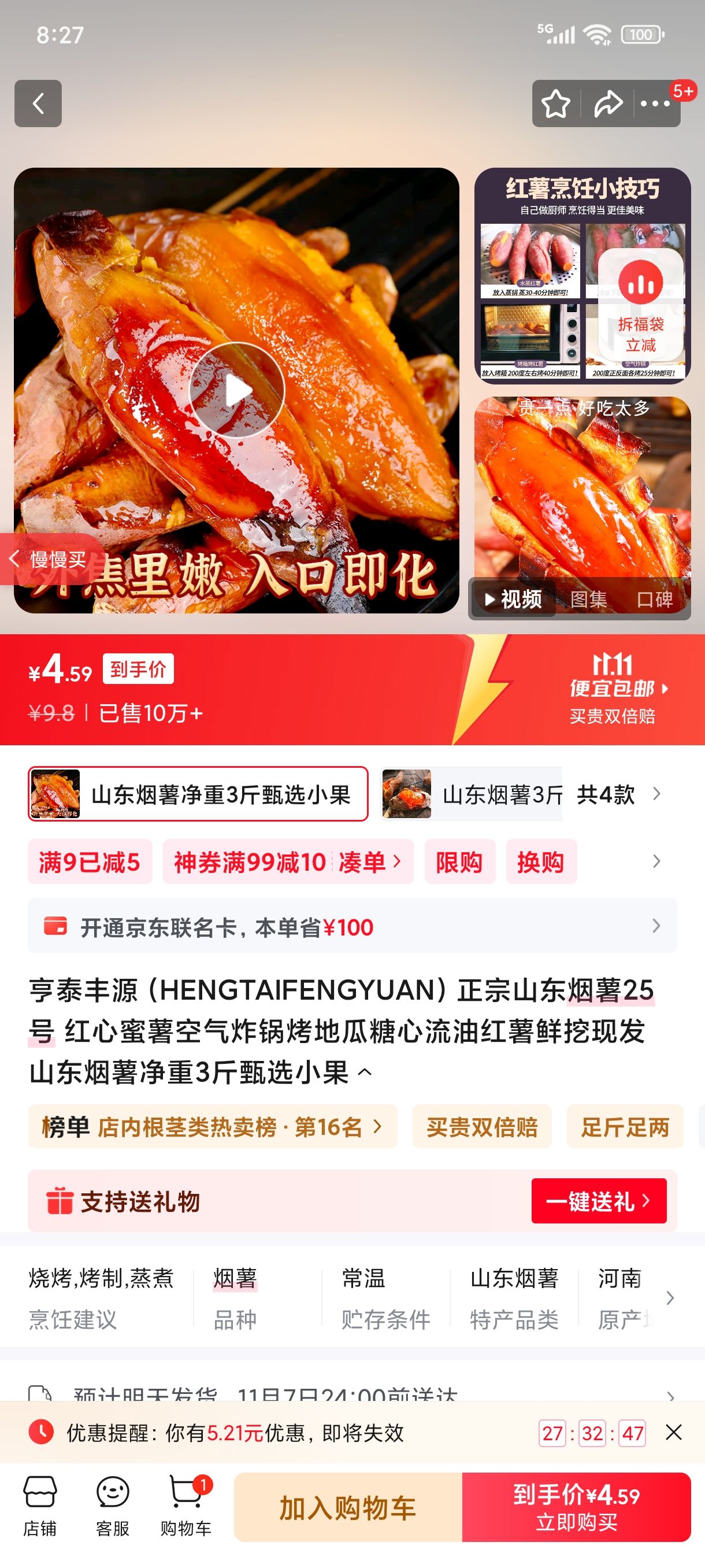 ̩ԴHENGTAIFENGYUANɽ25 ըعͺַ ɽ3ѡСŻ֤