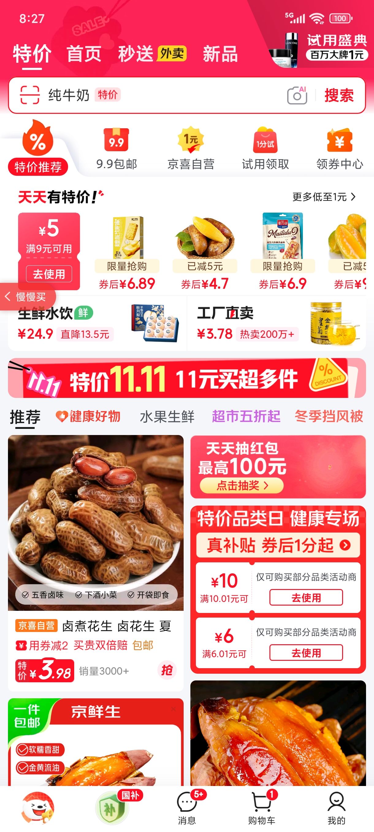 ̩ԴHENGTAIFENGYUANɽ25 ըعͺַ ɽ3ѡСŻ֤