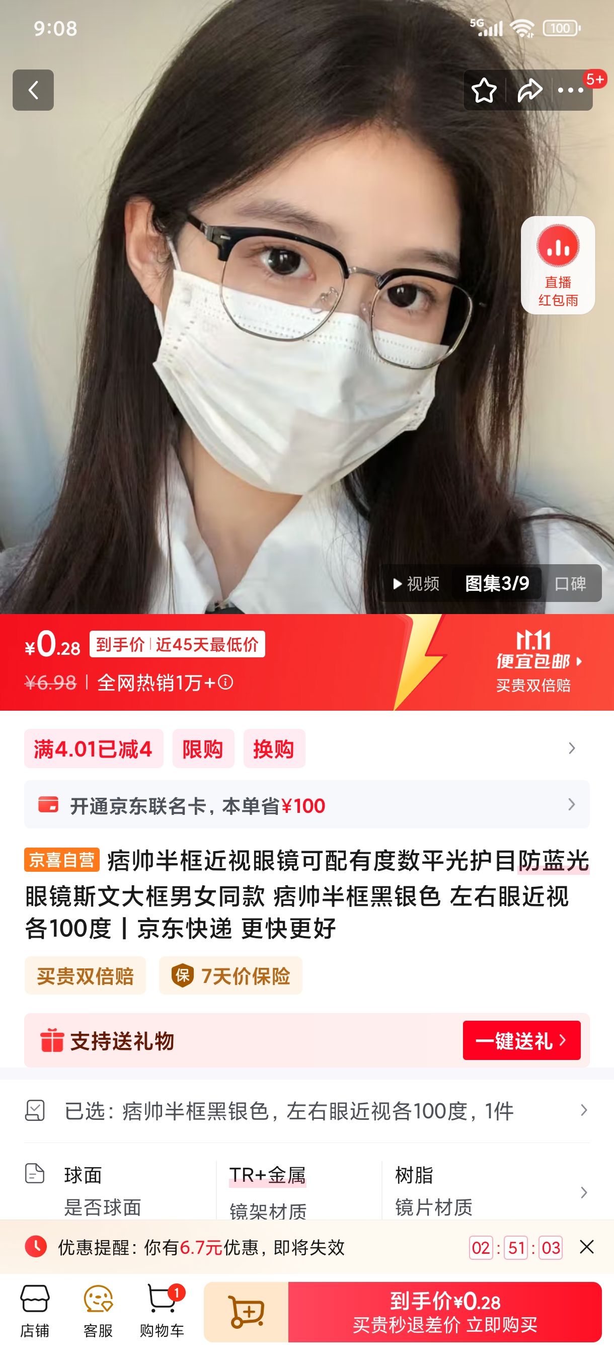 Ʀ˧۾жƽ⻤Ŀ۾˹ĴŮͬ Ʀ˧ɫ 0ƽ⻤ĿŻ֤