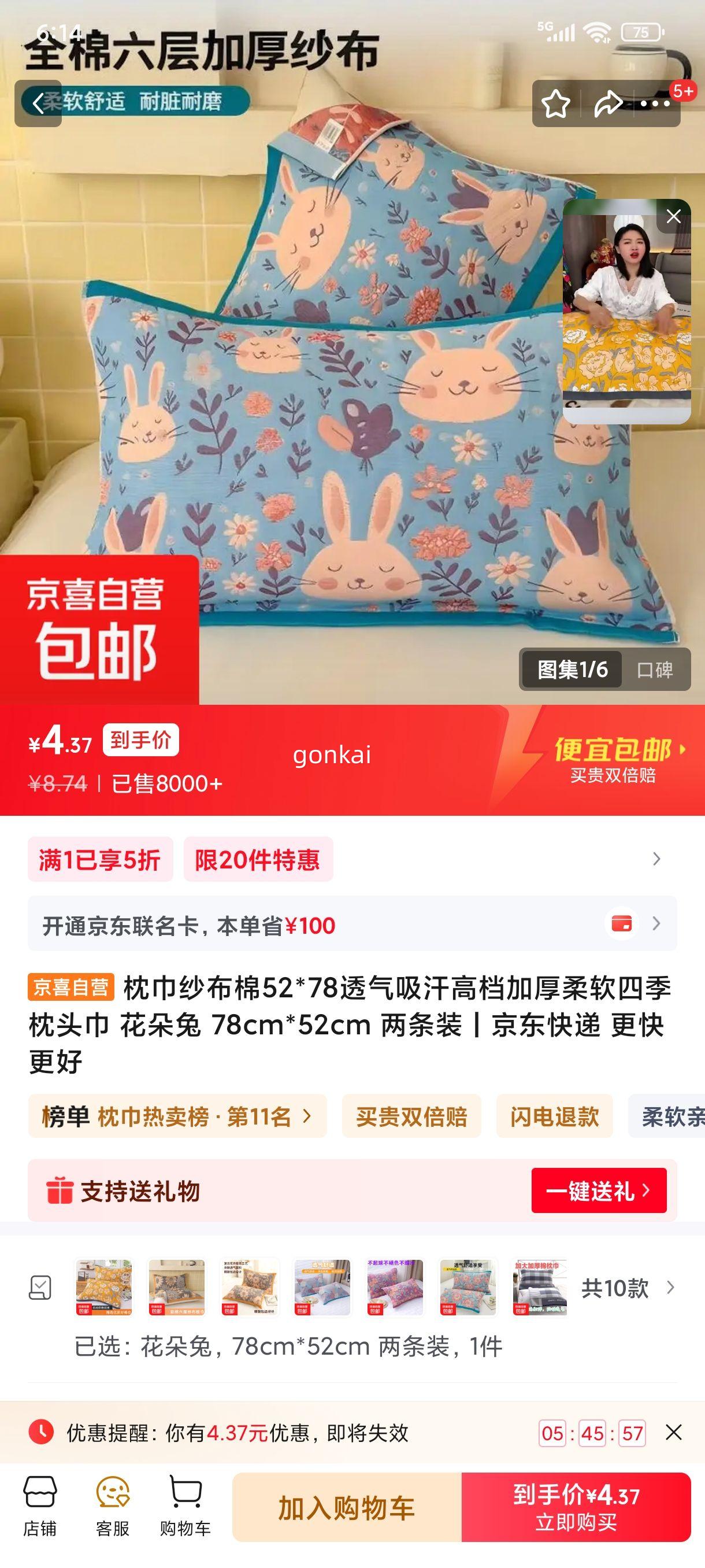 ����ɴ���� 52*78cm �Ӻ�����͸������ �ļ���ͷ�� ������ ����װ�Ż�֤��