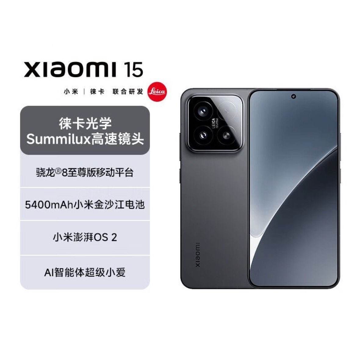 ޵С15 ֻ⿨ѧ8棨12+5123116Ԫʣȯջʸ)
