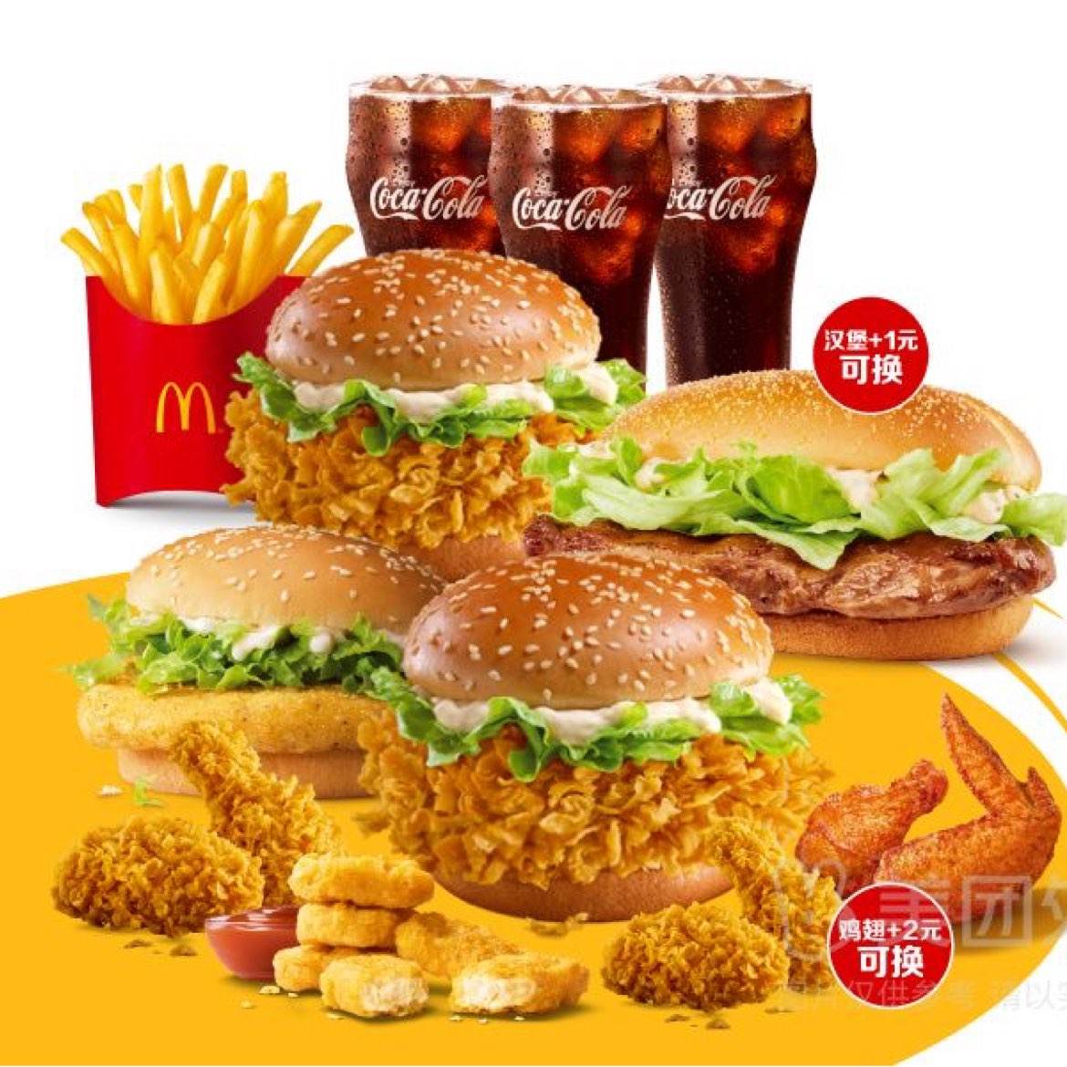 ٽۣ ˳ֵͶһȯԭ154Ԫ ȯ52.9Ԫ