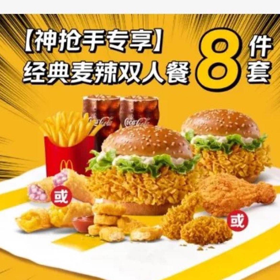 ;˫˲8׶һȯ1ȯz32.9Ԫ