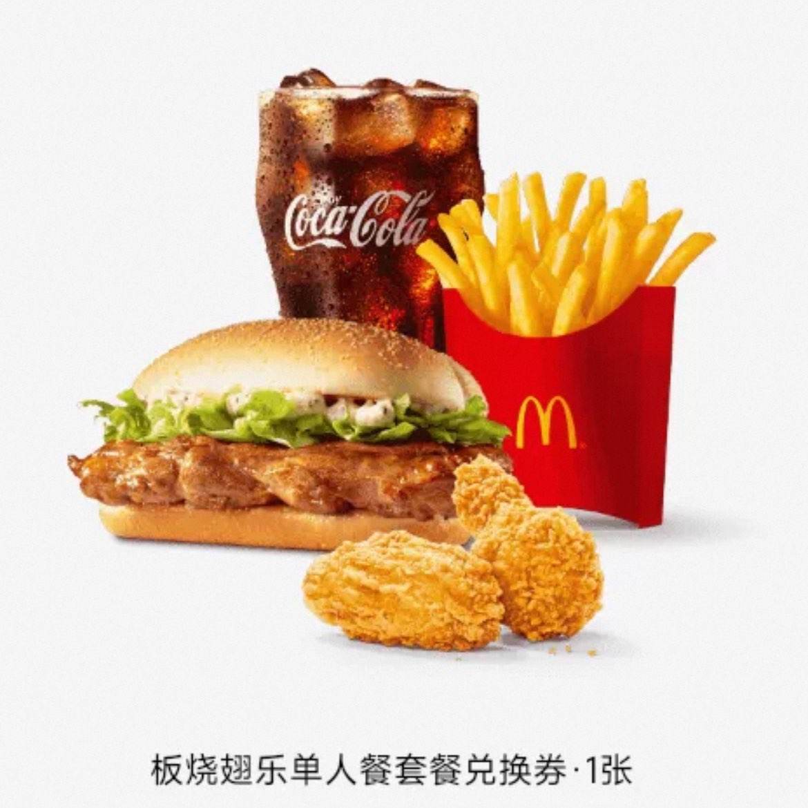 Ͱճֵ˲ײͶһȯ1ȯz29.9Ԫ