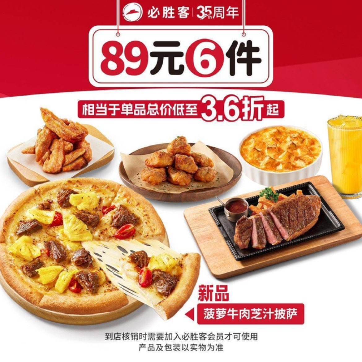 ʤ ͷ  ţſѡ89Ԫ6Proײ89Ԫ