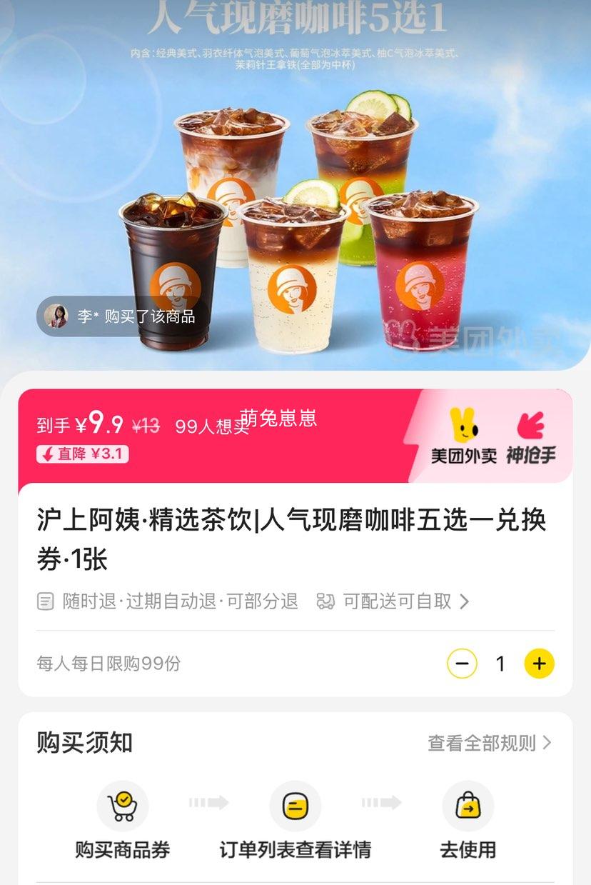 ���ϰ����ʹ��� ������ĥ������ѡһ�һ�ȯ��1���Ż�֤��