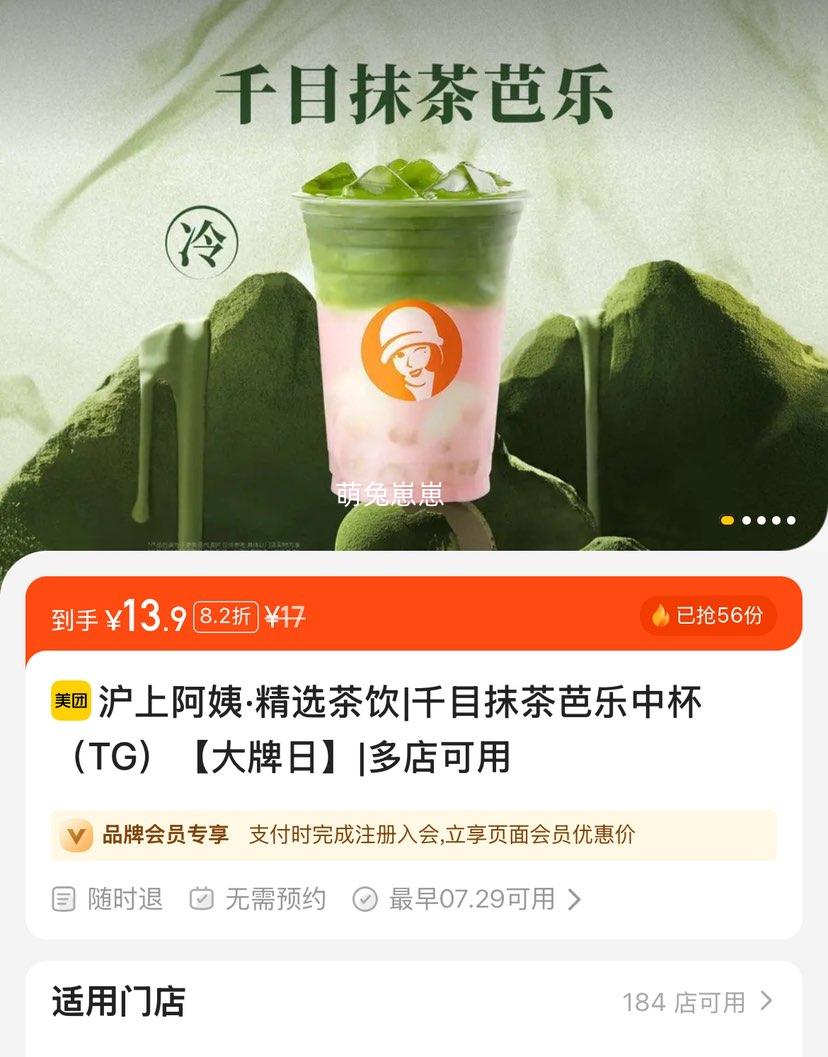 ���ϰ����ʹ��� ǧĿĨ������б���TG���������ա��Ż�֤��