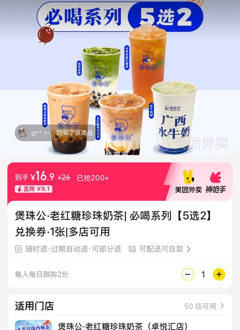 ���鹫  �غ�ϵ�С�5ѡ2���һ�ȯ��1���Ż�֤��