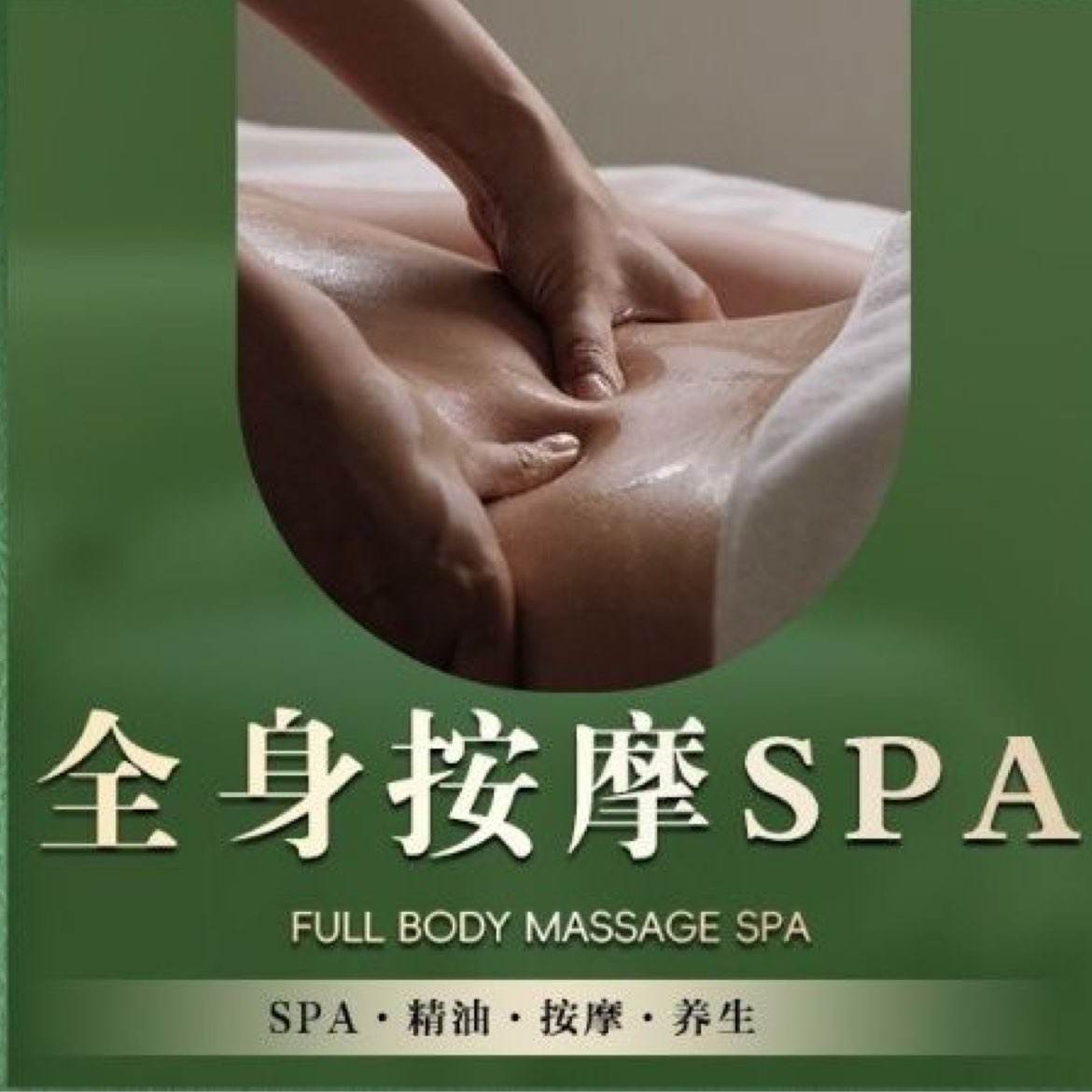 㹬 ȫSPAͰĦͷ磫ȣֱԭ288Ԫּ63.53Ԫ