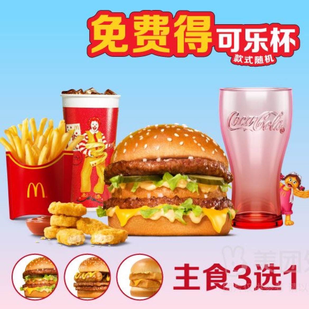    ԤۡѡͿֱļ׶һȯ1ԭ71Ԫּ43.9Ԫ