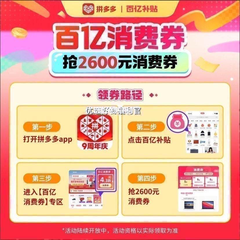 ���޵����������Ϻ���iQOO Neo9S Pro+����������8ѧ�������ֻ���16+512���Ż�֤��