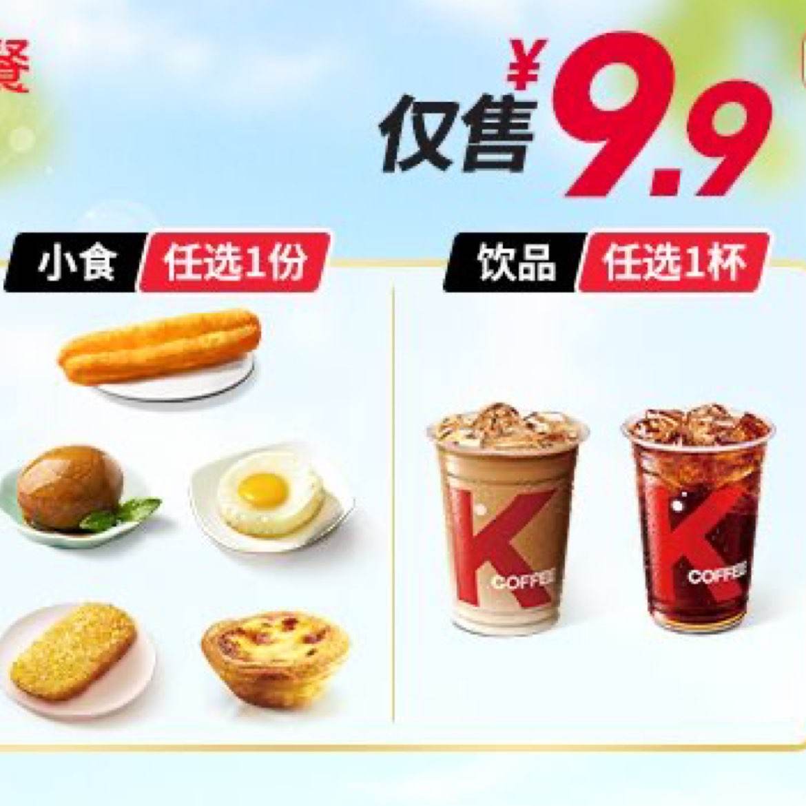 ϵ» 9.9Ԫ͡ϵ»ѡ 1+19.9Ԫ