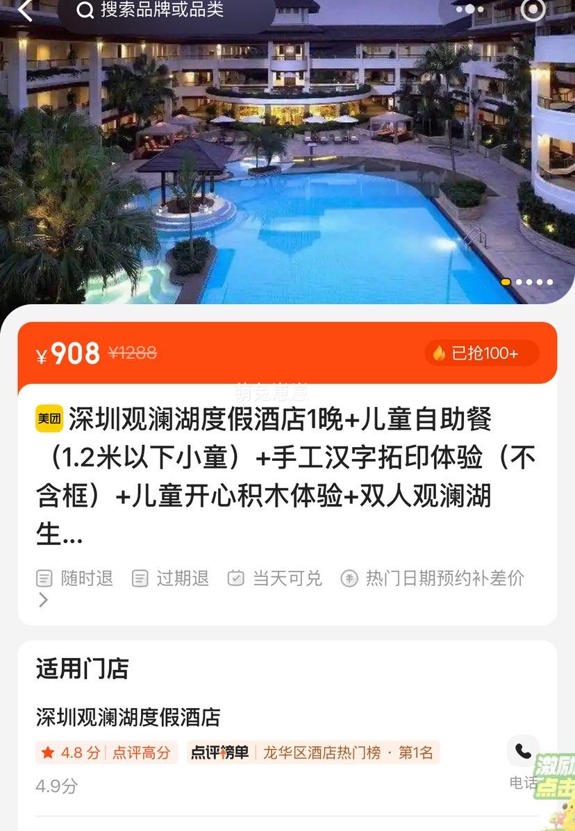 ޵ڹȼپƵ1+ͯͣ1.2Сͯ+ֹӡ飨+ͯĻľ+˫˹...Ż֤