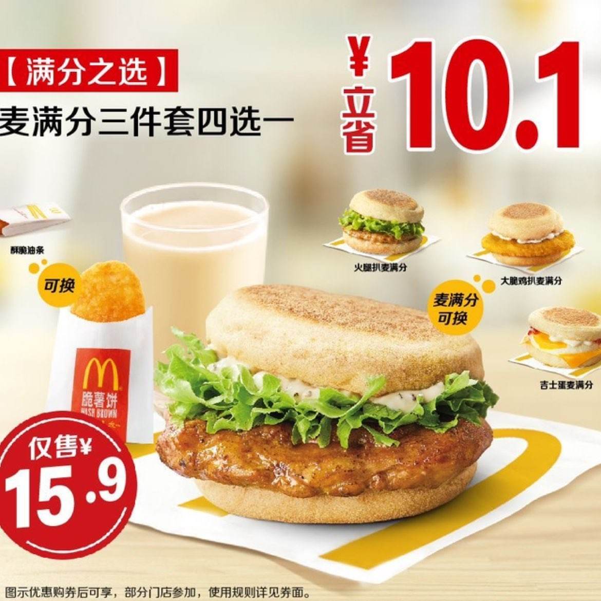  Ʒ15.9Ԫ