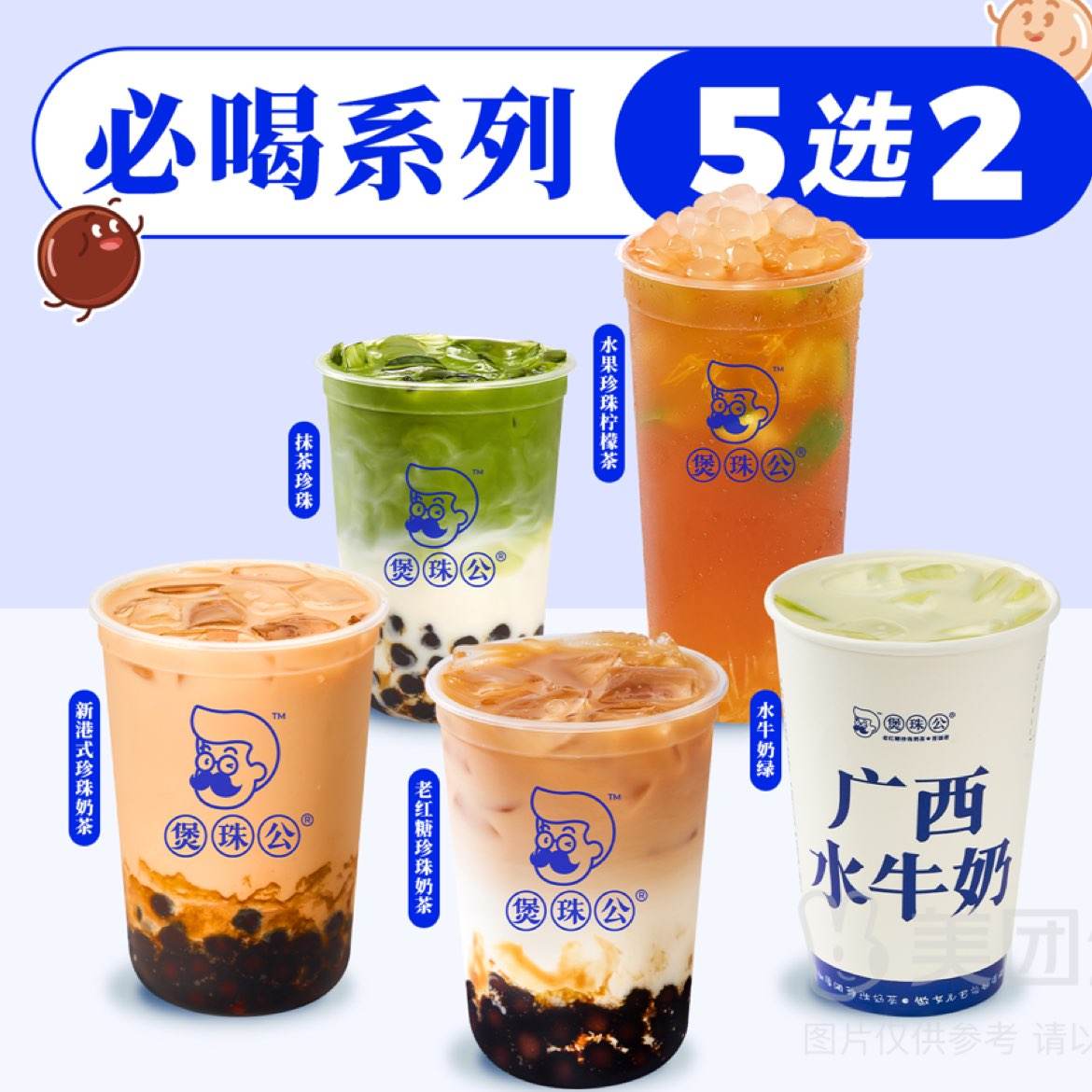 鹫̲  غϵС5ѡ2һȯ7.45Ԫּ14.9Ԫԭۣ26Ԫ