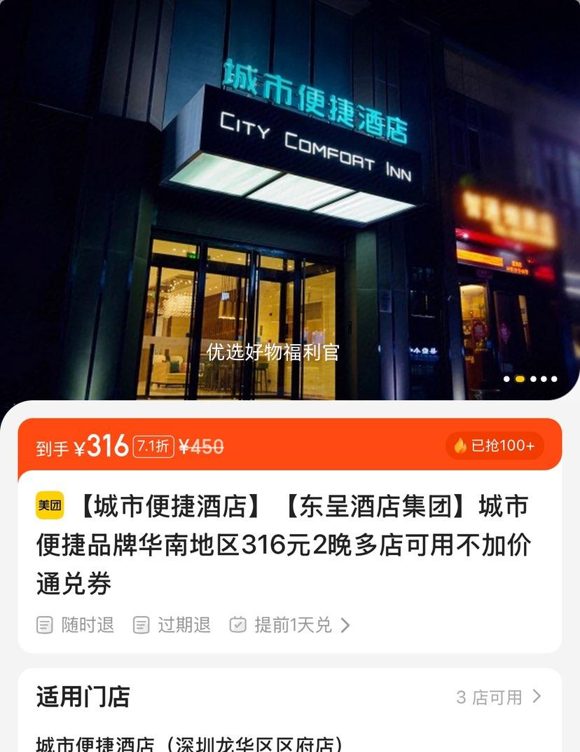 ʾƵ꼯šбƷƻϵ316Ԫ2òӼͨȯŻ֤