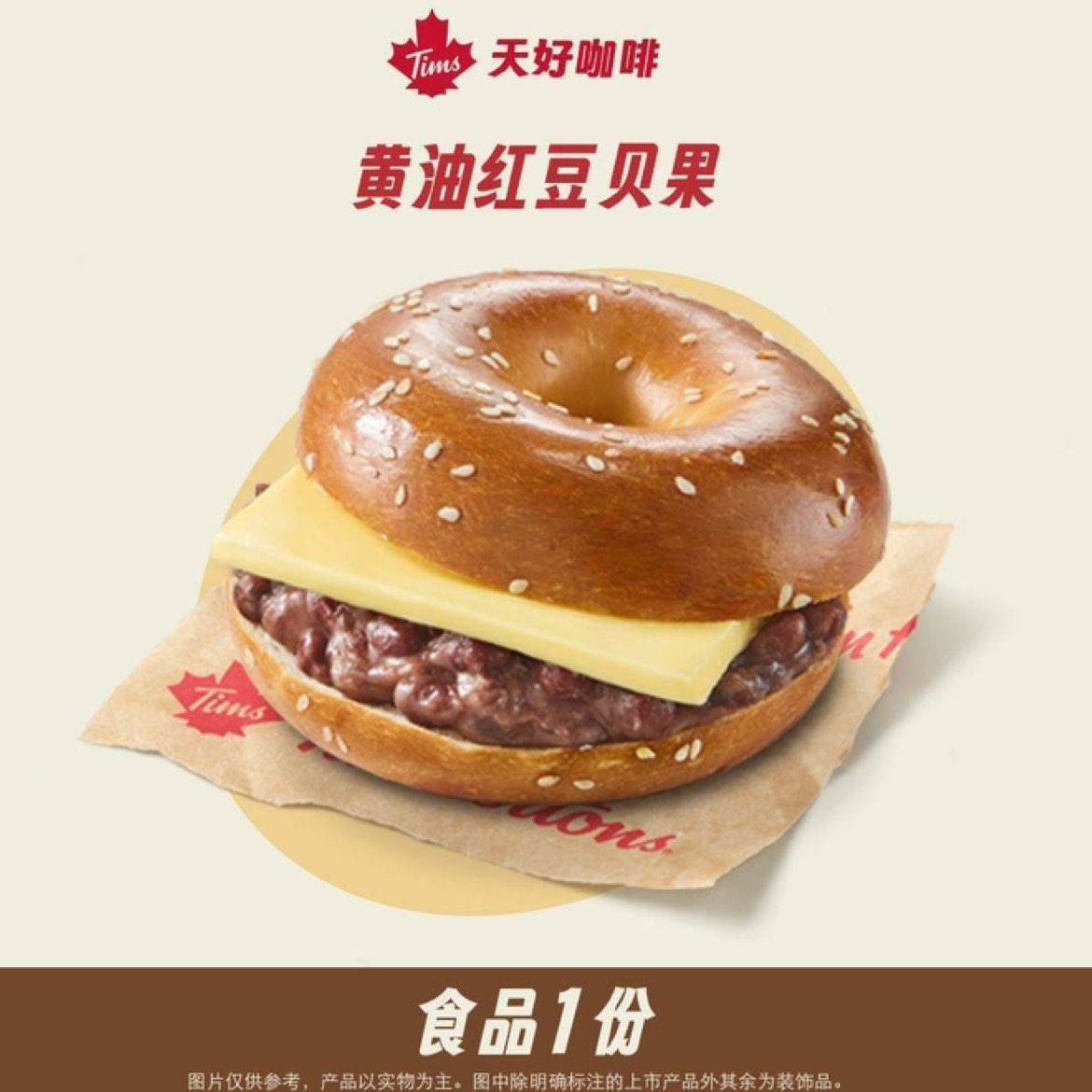 Timsÿ ＾ػݡͺ춹12.9Ԫ