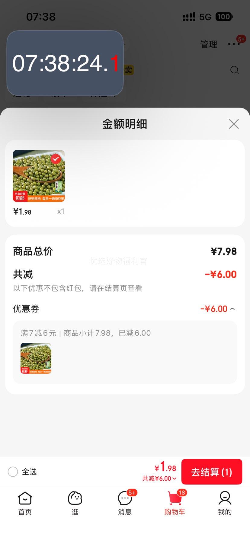 ��Ʒ�̶� ���������ƷС�̶�250g ����װ�Ż�֤��