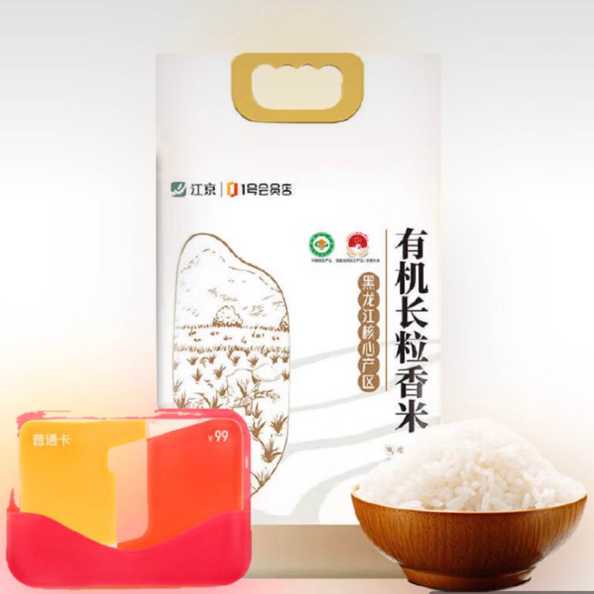 1ŻԱ л5 2.5kgͬ 87.9Ԫ