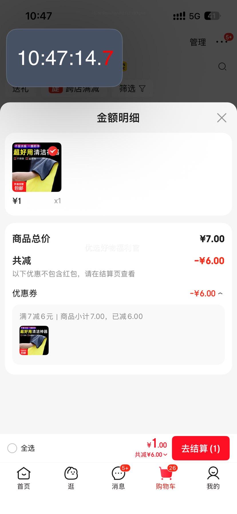 ΢С򣺷ë߲ɺë10ˮ30CM*30CM 1 װŻ֤