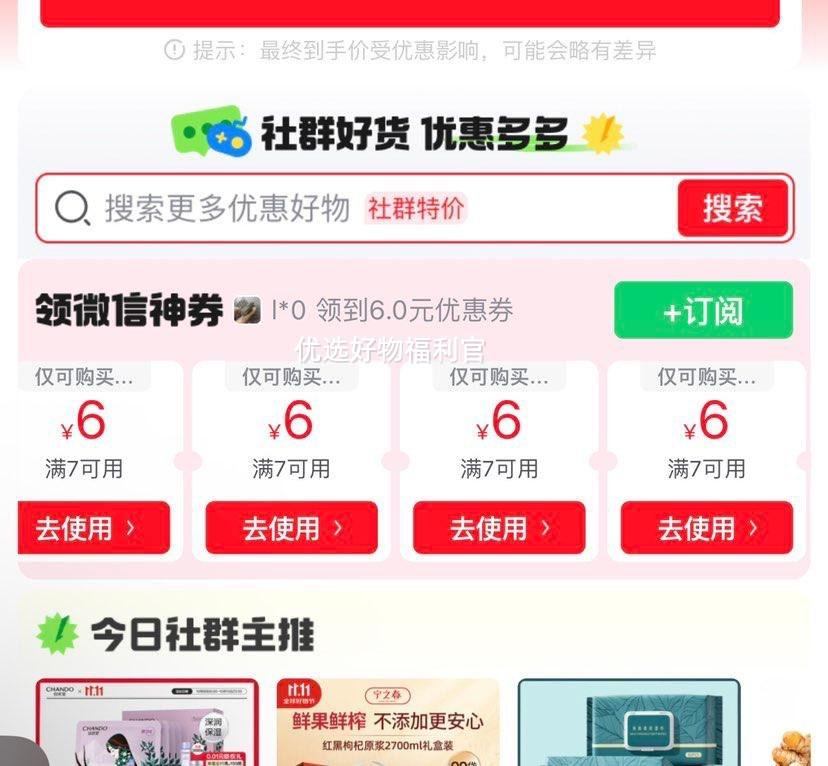 ΢С򣺷ë߲ɺë10ˮ30CM*30CM 1 װŻ֤