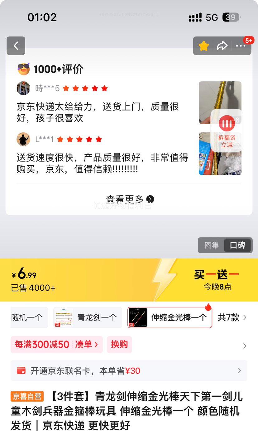 20㣺µһͯľ𹿰 һ ɫŻ֤